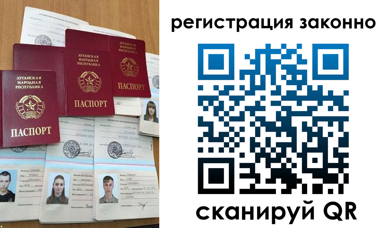 прописка иностранных граждан в Ханты-Мансийске