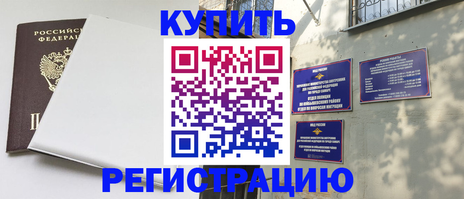 временная регистрация госуслуги в Ханты-Мансийске