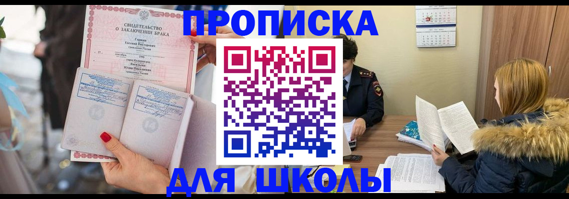 временная регистрация адрес в Ханты-Мансийске
